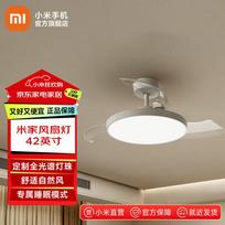 Xiaomi Mijia 42-inch Smart Ceiling Fan with Light