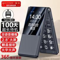 Gionee V16 4G atlenkiamasis telefonas senjorams (CN versija) 4G Full Network Access juoda