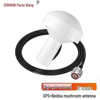 ZONWAN Beidou GPS Jūrinė Grybo Formos Antena 1m sma male spalva