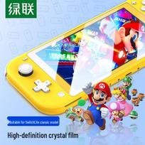 Ugreen Nintendo Switch Lite Tempered Glass Screen Protector