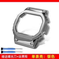 Ceramic Stainless Steel Strap Case for G-SHOCK Casio DW-5600 DW5600 GWM5610 GW-B5600 band Modified Replaceable Watch Chain Bezel 5600
