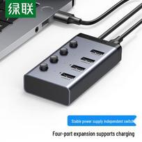 UGREEN USB 3.0 High-Speed 7-Port Hub