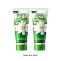 Herbacin Vokiškos ramunėlės Naujas Klasikinis Rankų Kremas green