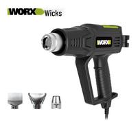 WORX 2000W Industrial Heat Gun CN plug (adapter included)