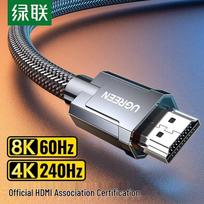 UGREEN HD135 8K HDMI 2.1 Zinc Alloy Cable