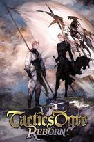 Tactics Ogre: Reborn Digital Premium Edition Steam Key (PC) EUROPE