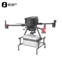 Kylin MT20/MT30 pristatymo dėžė DJI M300/350RTK dronams (CN versija)