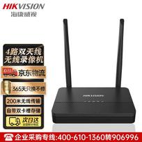 Hikvision 4-Channel Wi-Fi 6 Wireless NVR CN plug (adapter included)