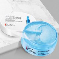 60pcs Eye Mask Moisturizing Hyaluronic Acid Eye Patch Skin Care Collagen Anti Aging Gel Remove Dark Circles Eye Bag