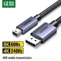 UGREEN Mini DisplayPort to DP 1.4 8K 60Hz Adapter Cable