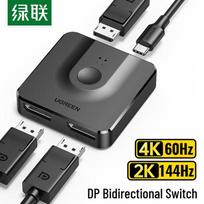 Ugreen 4K 144Hz Bi-directional DisplayPort Switcher 2 In 1 Out