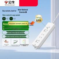 Gongniu Safety Power Strip with Auto-Off Protection 3m