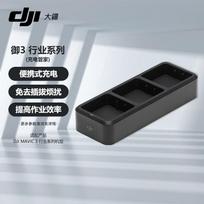 DJI Mavic 3 Enterprise Series Charging Hub (CN version)