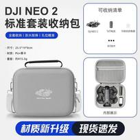 XFJI kietas dėklas saugojimui, skirtas DJI Neo/Neo 2 dronui DJI NEO2