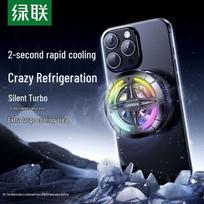 UGREEN LP911 Magnetic Phone Cooler