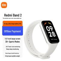 Xiaomi Redmi Band 2 Smart Fitness Tracker (CN version)