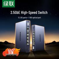 UGREEN 2.5G 6-Port Managed Ethernet Switch with 10G SFP+ Uplink