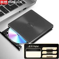 Lenovo ThinkPad USB External DVD Burner