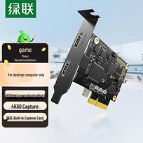 UGREEN PCI-E HDMI 4K60Hz Video Capture Card