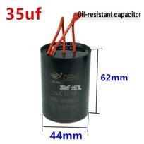 CBB60 35uF 450V Aliejui Atsparus Variklio Paleidimo Kondensatorius 35UF oil resistant capacitor 450v 5%