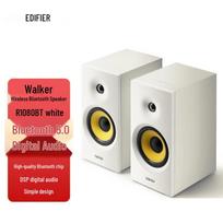 Edifier R1080BT Bluetooth 2.0 staliniai garsiakalbiai Kinijos kištukas (adapteris įtrauktas) balta