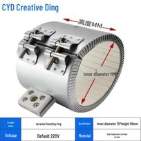 Industrial Ceramic Heater Band