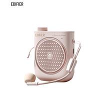 Edifier MF2 Wired Portable Voice Amplifier CN plug (adapter included)