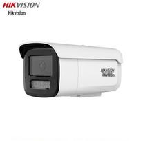 Hikvision 8MP 4K itin didelės raiškos PoE Starlight naktinio matymo stebėjimo kamera