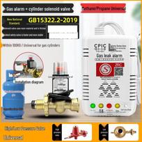 Miling LPG dujų aliarmavimo sistema su robotizuotu uždarymo vožtuvu Standard