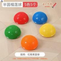 Children's Sensory Balance Stepping Stones Set