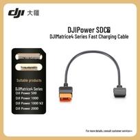 DJI Power SDC į Matrice 4 seriją greito įkrovimo laidas