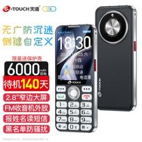 K-Touch U6 4G mygtukinis telefonas studentams ir senjorams (CN versija)