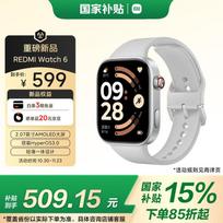 Redmi Watch 6 (CN versija)
