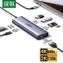 UGREEN USB-C Thunderbolt 4 doko stotelė