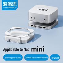 Hagibis Mac mini M4 išplėtimo stotelė su SSD dėklu