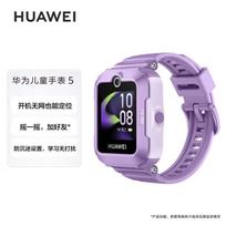 Huawei Kids Watch 5 (CN version)