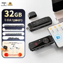 aigo MP3-100 Nešiojamas USB-C MP3 grotuvas CN kištukas (adapteris įtrauktas) Standard with 365-Day Replacement