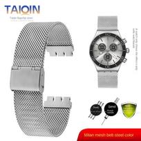 Naujas Milan Metalinis laikrodžio dirželis SWATCH YCS YAS YGS IRONY laikrodžiui nerūdijančio plieno dirželis 17mm 19mm 20mm vyrams moterims kvėpuojanti apyrankė 17mm juoda