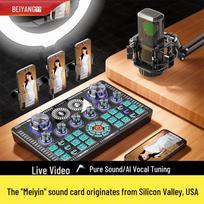 Beiyang Q7 Professional Live Streaming Audio Interface & Mixer Kit