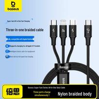 Baseus 3-in-1 PD 20W/27W Fast Charging Cable (Type-C to M+L+C) 1.5m