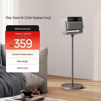 XGIMI Air Gimbal Projector Floor Stand