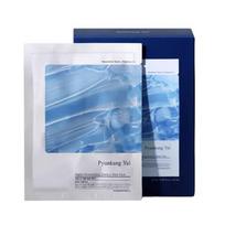 Pyunkang Yul Highly Moisturizing Essence Mask intensyviai drėkinančios kaukės, 10 vnt.