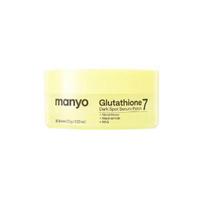 Manyo Factory Glutathione 7 Tamsių dėmių serumo pleistrai Šviesinantys ir drėkinantys 72g × 30 lapelių