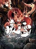 暖雪 Warm Snow (PC) Steam Key CHINA