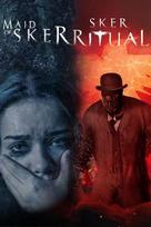 Sker Collectors Bundle XBOX LIVE Key EUROPE