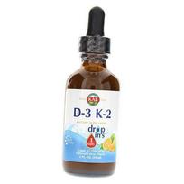 Skysti Vitaminai D3 K2, Vitamin D-3 K-2 Lašai, KAL 59ml Citrusiniai (36424009) 59ml Citrus