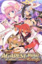 Record of Agarest War Mariage - Deluxe Pack  (DLC) Steam Key (PC) GLOBAL