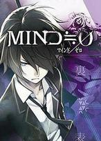 Mind Zero (PC) Steam Key GLOBAL