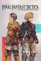 FINAL FANTASY TACTICS - The Ivalice Chronicles: Pre-order Bonus (Nintendo Switch) (DLC) eShop Key EUROPE