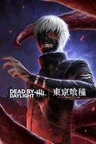 Dead by Daylight - Tokyo Ghoul (DLC) Steam (PC) Key EUROPE